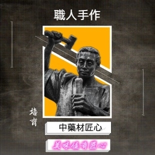 chairman.jpg